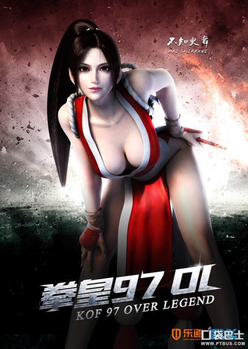 做个精仿日本城西大学文凭毕业证